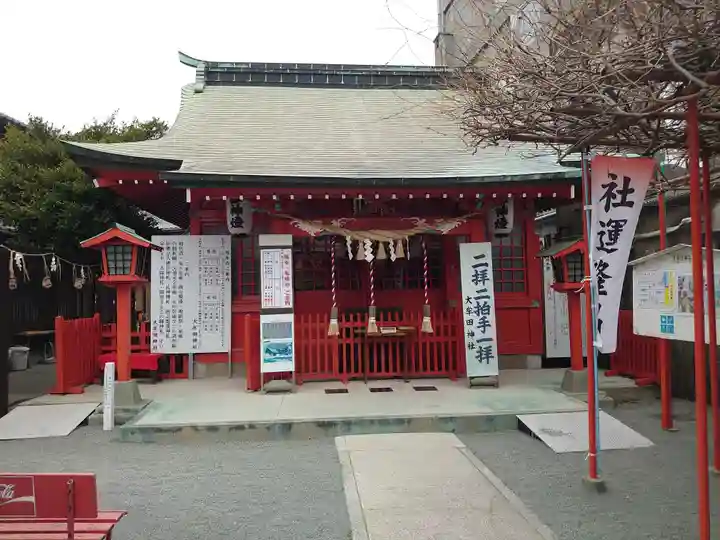 大牟田神社の本殿・本堂