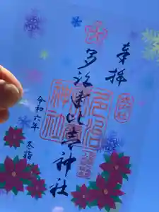 多治速比売神社(大阪府) 2023年12月01日(金)〜(2023年12月16日(土) 19時12分27秒投稿)