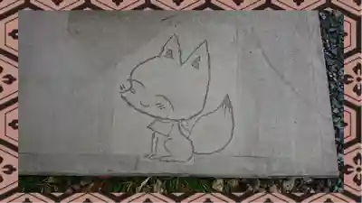 於菊稲荷神社(群馬県)