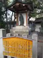 湊川神社のその他建物