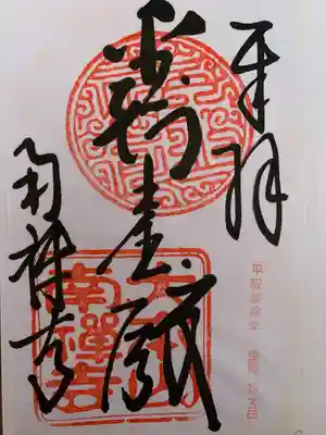 南禅寺(京都府)