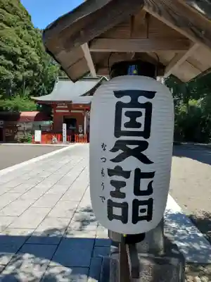 大前神社のその他建物
