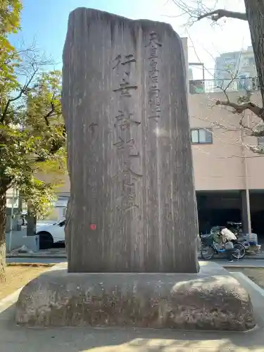 富岡八幡宮の{uncategorized: "未分類", other: "その他", undefined: "問題あり", building: "その他建物", grave: "お墓", sacred_gate: "鳥居", guardian: "狛犬", statue: "像", buddha: "仏像", history: "歴史", nature: "自然", garden: "庭園", animal: "動物", pagoda: "塔", temizu: "手水舎", mountain_gate: "山門・神門", sanctuary: "本殿・本堂", subordinate: "末社・摂社", art: "芸術", scenery: "景色", jizo: "地蔵", ema: "絵馬", goshuin: "御朱印", omikuji: "おみくじ", items: "授与品その他", amulet: "お守り", goshuincho: "御朱印帳", eats: "食事", festival: "お祭り", votive_dance: "神楽", shichigosan: "七五三参", wedding: "結婚式", experience: "体験その他", initially: "初詣", around: "周辺", anti_infection: "感染症対策"}