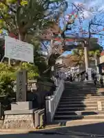 伊勢山皇大神宮(神奈川県)