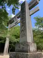 宝満宮竈門神社(福岡県)