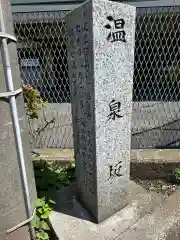 大正寺久保沢観音堂(神奈川県)