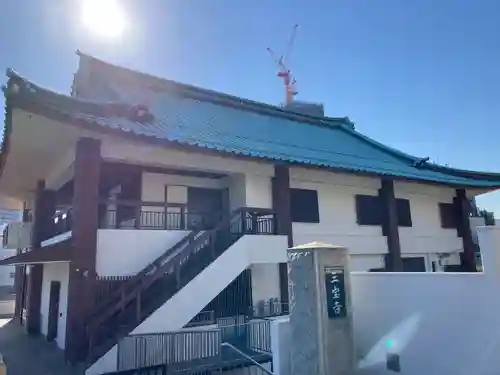 三宝寺(神奈川県)