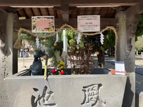 三津厳島神社の手水舎