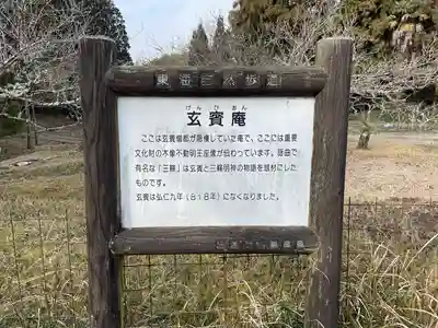  久延彦神社(奈良県)