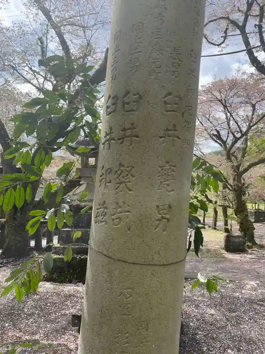 天鷹神社(岐阜県)