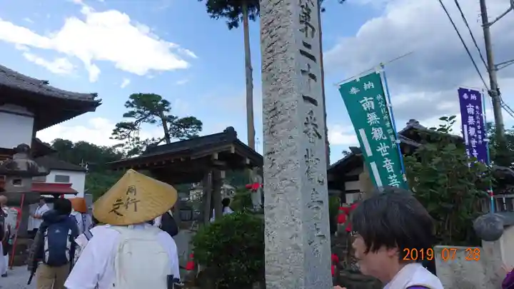 観音寺のその他建物