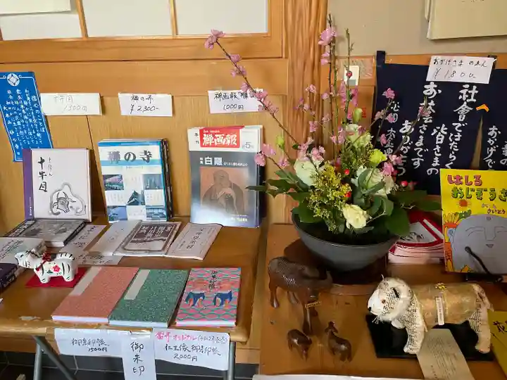 桃林寺のその他建物