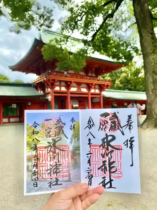 武蔵一宮氷川神社の御朱印