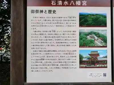 高良神社の{uncategorized: "未分類", other: "その他", undefined: "問題あり", building: "その他建物", grave: "お墓", sacred_gate: "鳥居", guardian: "狛犬", statue: "像", buddha: "仏像", history: "歴史", nature: "自然", garden: "庭園", animal: "動物", pagoda: "塔", temizu: "手水舎", mountain_gate: "山門・神門", sanctuary: "本殿・本堂", subordinate: "末社・摂社", art: "芸術", scenery: "景色", jizo: "地蔵", ema: "絵馬", goshuin: "御朱印", omikuji: "おみくじ", items: "授与品その他", amulet: "お守り", goshuincho: "御朱印帳", eats: "食事", festival: "お祭り", votive_dance: "神楽", shichigosan: "七五三参", wedding: "結婚式", experience: "体験その他", initially: "初詣", around: "周辺", anti_infection: "感染症対策"}