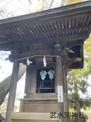 武水別神社(長野県)