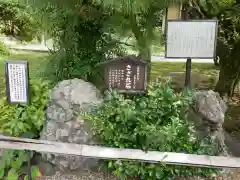 京都乃木神社の建物その他