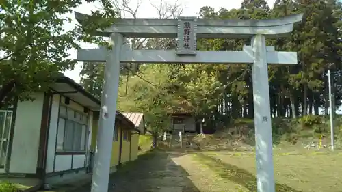 熊野神社の鳥居