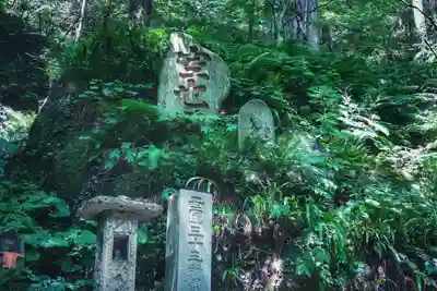 宝珠山 立石寺のその他建物