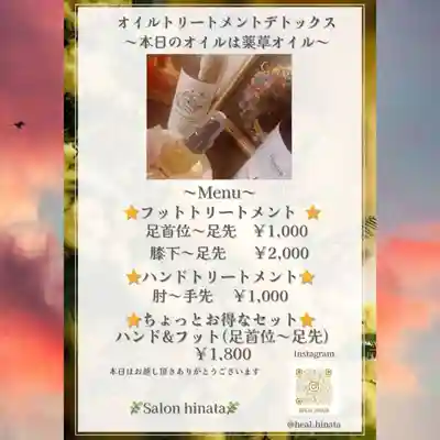 遠照山 光明寺（尼崎大仏）(兵庫県)