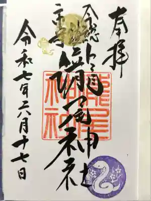 今市瀧尾神社(栃木県)