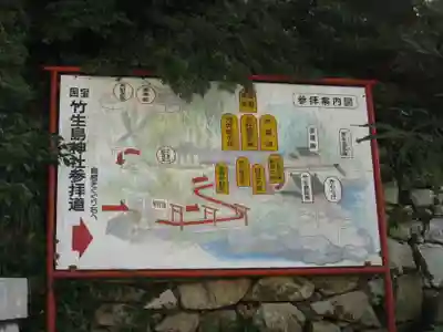 宝厳寺のその他建物