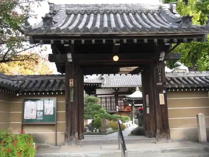 興徳寺の山門・神門