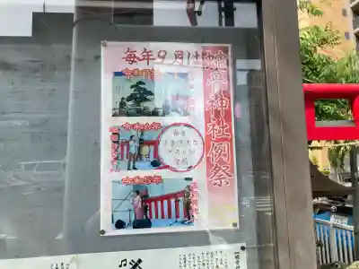 蛇幸都神社(蛇骨神社)の{uncategorized: "未分類", other: "その他", undefined: "問題あり", building: "その他建物", grave: "お墓", sacred_gate: "鳥居", guardian: "狛犬", statue: "像", buddha: "仏像", history: "歴史", nature: "自然", garden: "庭園", animal: "動物", pagoda: "塔", temizu: "手水舎", mountain_gate: "山門・神門", sanctuary: "本殿・本堂", subordinate: "末社・摂社", art: "芸術", scenery: "景色", jizo: "地蔵", ema: "絵馬", goshuin: "御朱印", omikuji: "おみくじ", items: "授与品その他", amulet: "お守り", goshuincho: "御朱印帳", eats: "食事", festival: "お祭り", votive_dance: "神楽", shichigosan: "七五三参", wedding: "結婚式", experience: "体験その他", initially: "初詣", around: "周辺", anti_infection: "感染症対策"}