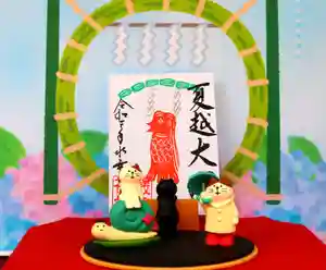 三津厳島神社の授与品その他 2021年06月01日(火)〜(2021年06月07日(月) 15時27分53秒投稿)