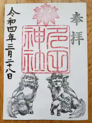 写しかたが悪くて、よくみないと🌸わかりませんが…