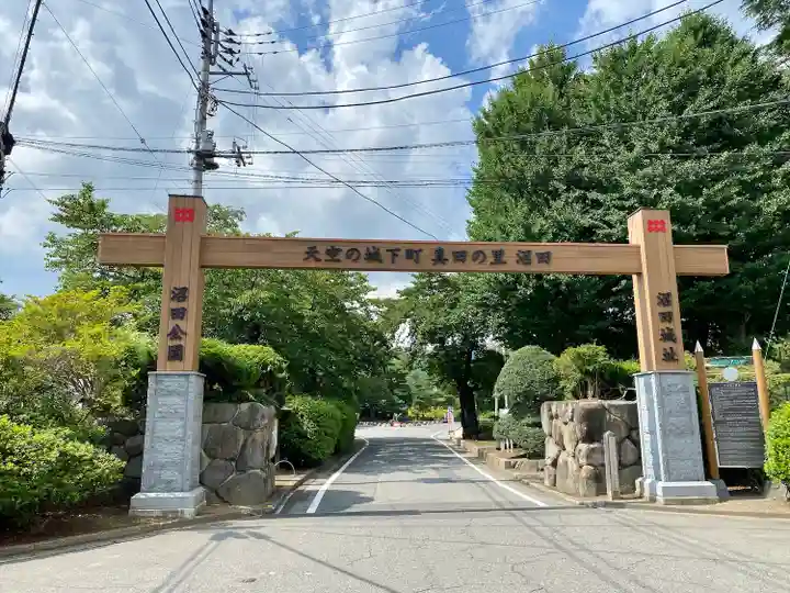 利根英霊殿(群馬県)