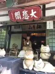 雲林寺の狛犬