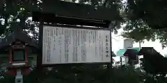 香具波志神社(大阪府)