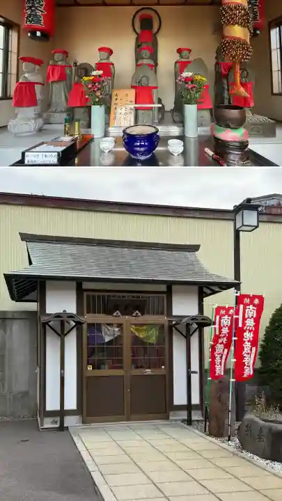 成田山函館別院函館寺(北海道)