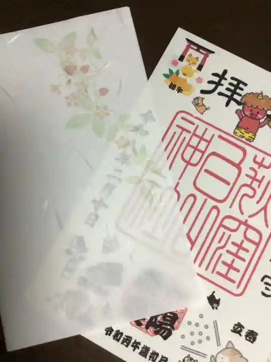 荻窪白山神社(東京都)