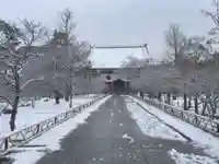 智積院(京都府)