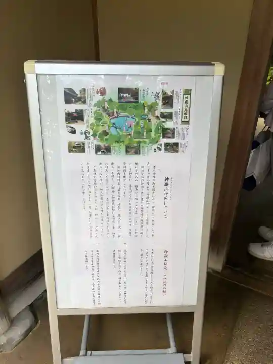 寒川神社の{uncategorized: "未分類", other: "その他", undefined: "問題あり", building: "その他建物", grave: "お墓", sacred_gate: "鳥居", guardian: "狛犬", statue: "像", buddha: "仏像", history: "歴史", nature: "自然", garden: "庭園", animal: "動物", pagoda: "塔", temizu: "手水舎", mountain_gate: "山門・神門", sanctuary: "本殿・本堂", subordinate: "末社・摂社", art: "芸術", scenery: "景色", jizo: "地蔵", ema: "絵馬", goshuin: "御朱印", omikuji: "おみくじ", items: "授与品その他", amulet: "お守り", goshuincho: "御朱印帳", eats: "食事", festival: "お祭り", votive_dance: "神楽", shichigosan: "七五三参", wedding: "結婚式", experience: "体験その他", initially: "初詣", around: "周辺", anti_infection: "感染症対策"}