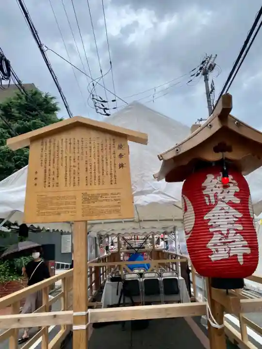 大原神社(祇園祭綾傘鉾保存会会所)のその他建物
