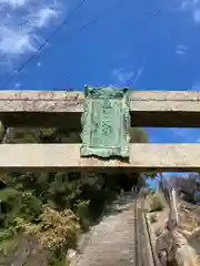 住吉神社の建物その他