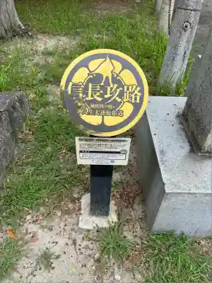 太閤山常泉寺(愛知県)