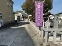 大屋都姫神社の{uncategorized: "未分類", other: "その他", undefined: "問題あり", building: "その他建物", grave: "お墓", sacred_gate: "鳥居", guardian: "狛犬", statue: "像", buddha: "仏像", history: "歴史", nature: "自然", garden: "庭園", animal: "動物", pagoda: "塔", temizu: "手水舎", mountain_gate: "山門・神門", sanctuary: "本殿・本堂", subordinate: "末社・摂社", art: "芸術", scenery: "景色", jizo: "地蔵", ema: "絵馬", goshuin: "御朱印", omikuji: "おみくじ", items: "授与品その他", amulet: "お守り", goshuincho: "御朱印帳", eats: "食事", festival: "お祭り", votive_dance: "神楽", shichigosan: "七五三参", wedding: "結婚式", experience: "体験その他", initially: "初詣", around: "周辺", anti_infection: "感染症対策"}