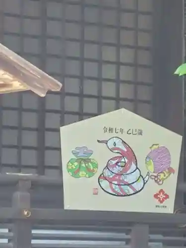 東京大神宮(東京都)