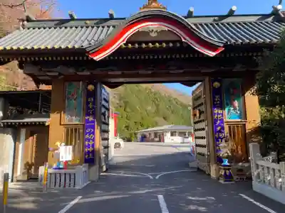 箱根大天狗山神社の山門・神門