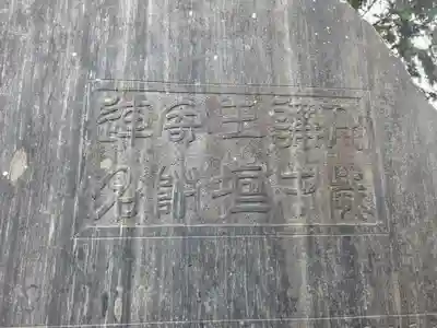 元巣神社(埼玉県)