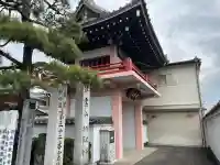 開白寺(岐阜県)