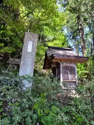 成島八幡神社(山形県)