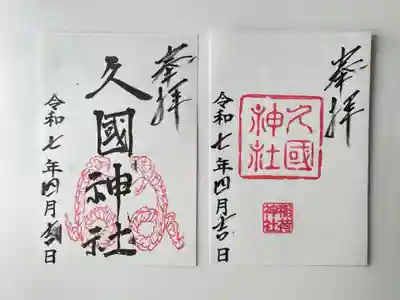 全部で5種類ありましたが、2種類だけいただきました。