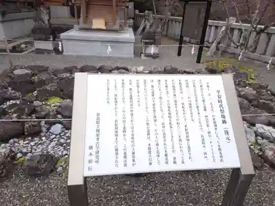 丹生川上神社（上社）(奈良県)