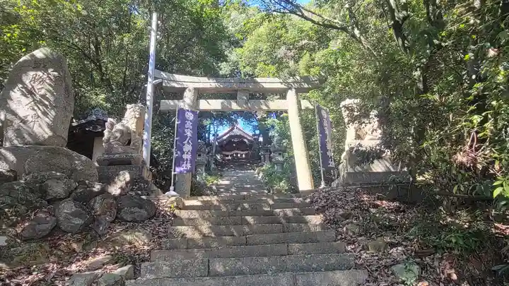 高家八幡神社(愛媛県)