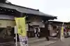 祖母井神社(栃木県)
