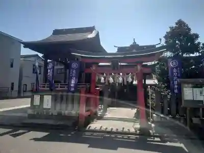 金刀比羅神社(新潟県)